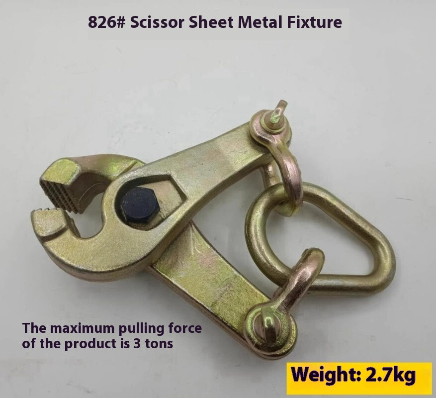 Auto Sheet Metal Fixture Forged Sheet Metal Tool Beam Aligner Accessories