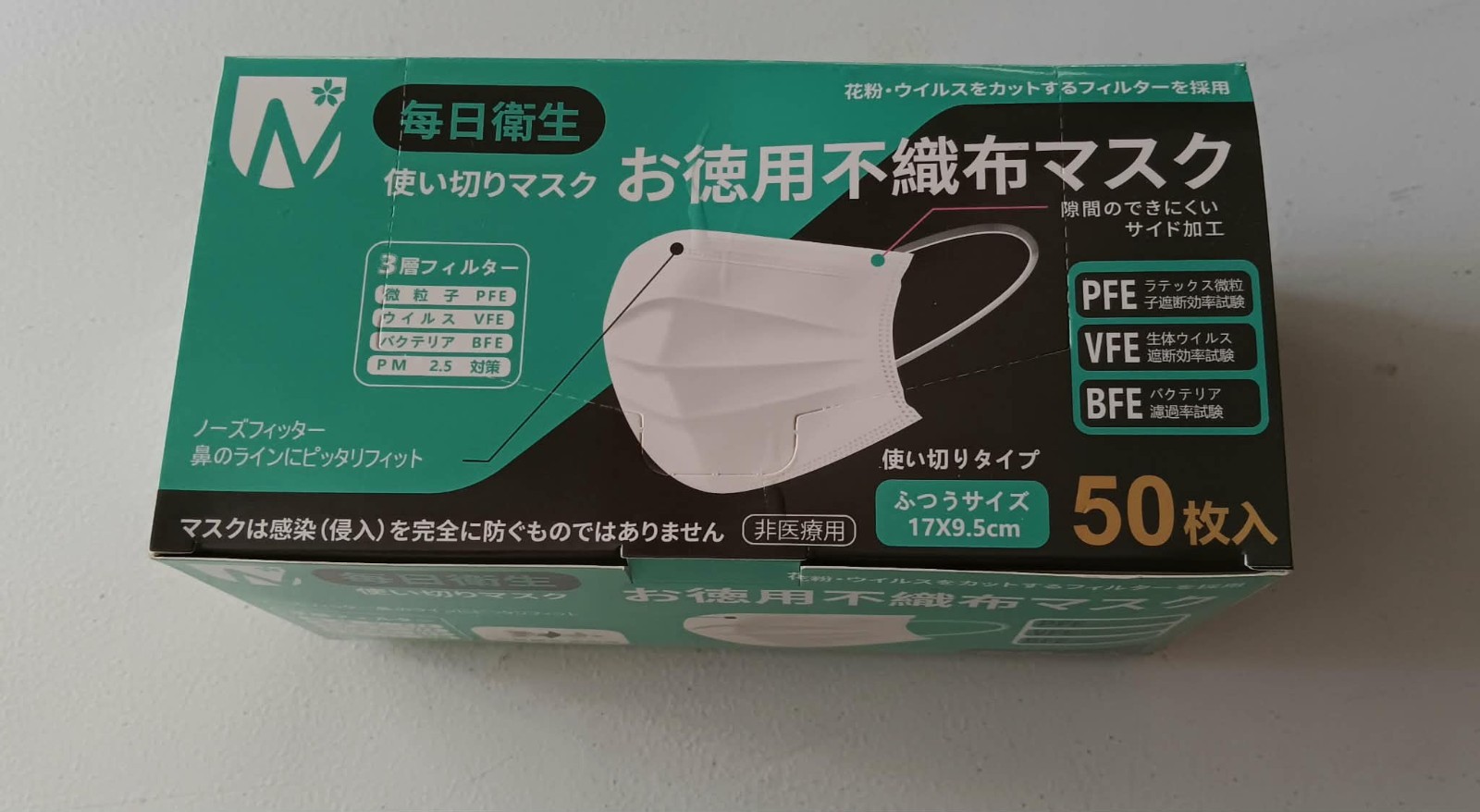 Two (2) Boxes of 50 disposable, non-woven fabric face masks (100 ct Total)