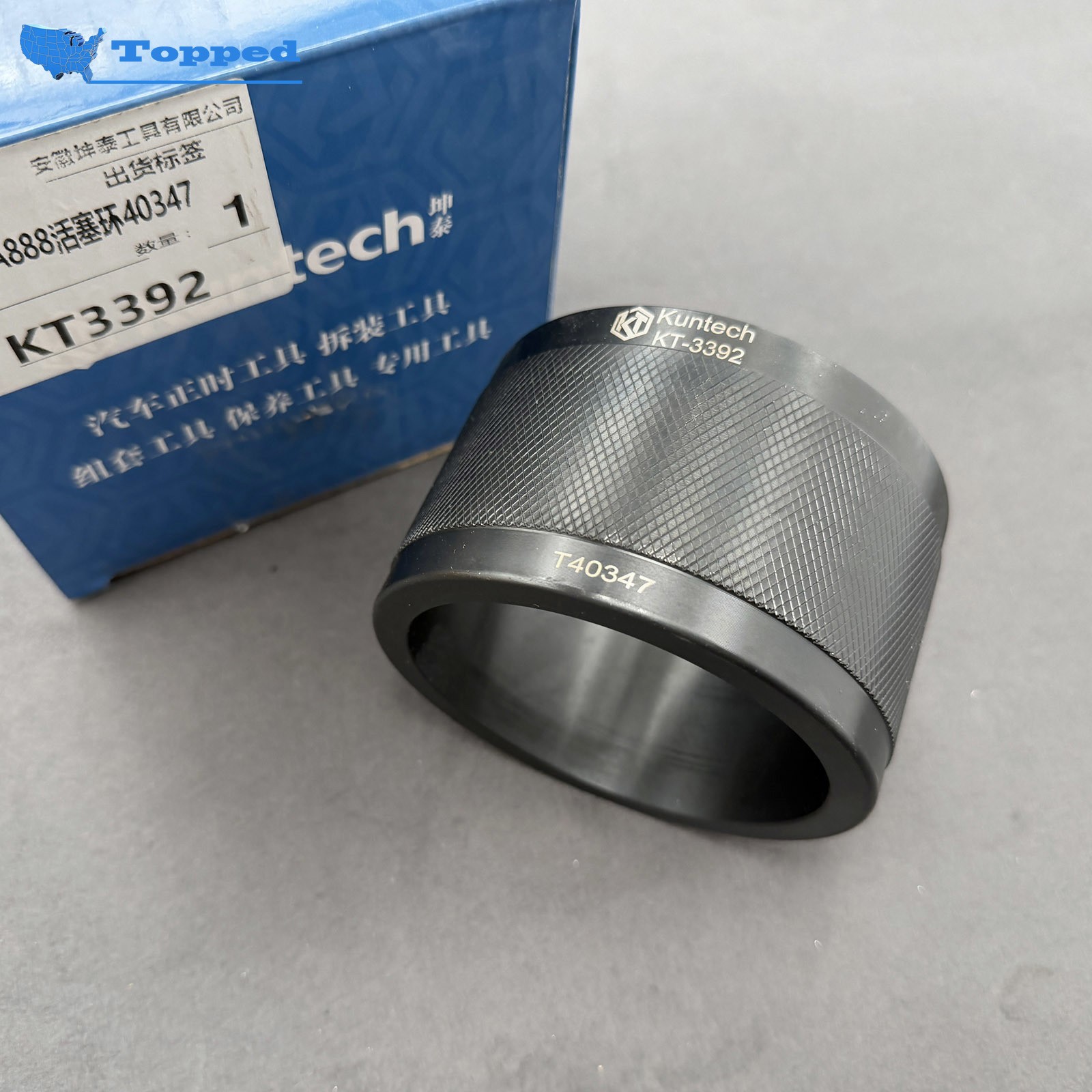Piston Ring Compressor Piston Install Funnel Tool T40347 for VW Audi 2.0T