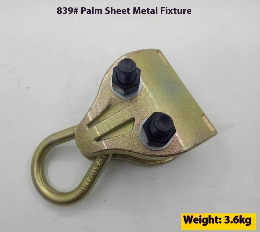 Auto Sheet Metal Fixture Forged Sheet Metal Tool Beam Aligner Accessories
