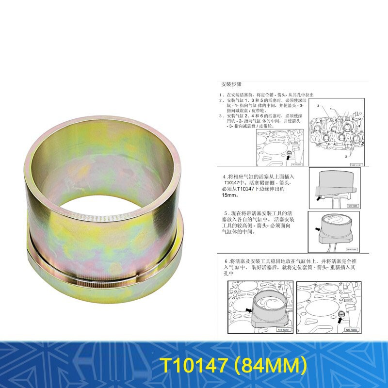 1*T10147/T10333/T10343/T40347/T40369 Piston Ring Installation For VW Audi A4 Q5