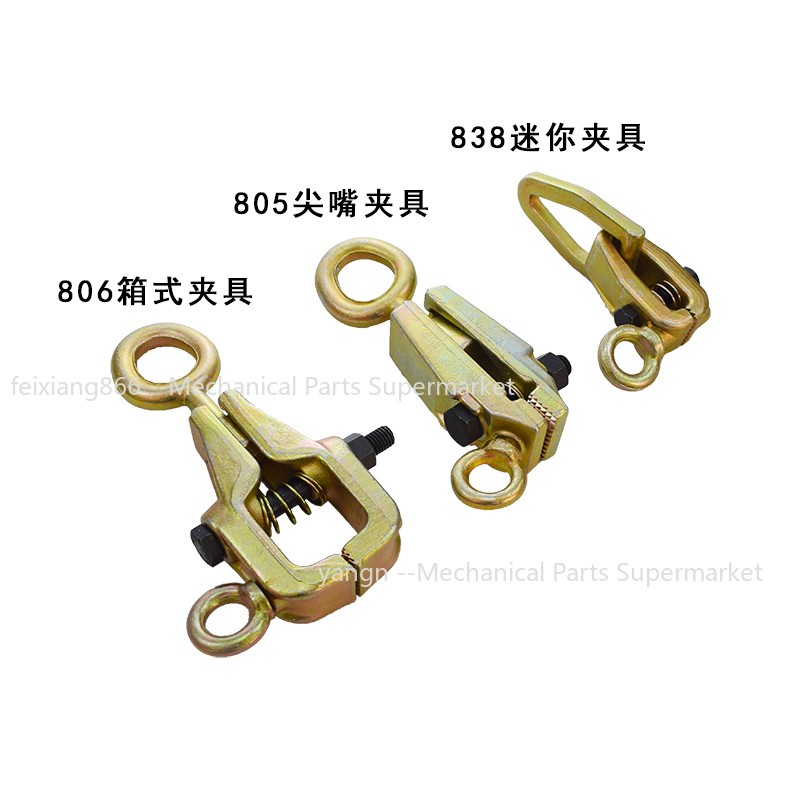 Car Frame Straightener Accessories – Auto Body Repair Clamps & Tools Pliers